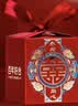 喜达芙喜糖礼盒成品带糖装好的含糖回礼结婚伴手礼婚礼提亲订婚糖果 【京7仓发货-次日达时效快】20份装 实拍图