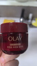 玉兰油（OLAY）VERA WANG联名大红瓶水乳液全新超红瓶面霜保湿抗皱紧致七夕礼物 实拍图