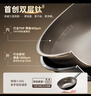 爱仕达（ASD）炒锅纯钛炒锅钛轻松无氟涂层炒菜锅不粘锅32燃气磁炉林更新同款Z3 实拍图