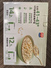 西麦有机纯燕麦2040g 高蛋白独立包装营养早餐膳食纤维代餐 实拍图