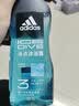 阿迪达斯（adidas）男士沐浴露去油洁净两件套（冰点250ml+源动250ml） 实拍图
