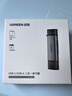 绿联USB/Type-C3.0高速读卡器 SD/TF双卡适用电脑平板手机大疆pocket4/3无人机/苹果17/16/运动相机 实拍图