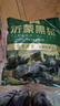 金锣冷鲜肉 沂蒙山黑猪去皮五花肉1000g 精品五花肉条 猪肉生鲜 实拍图