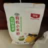 北纯有机小米粉3斤/袋（无添加杂粮粉面粉小米面发糕无麸质） 实拍图