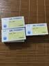 [德源] 盐酸二甲双胍缓释片 0.5g*30片/盒 实拍图