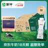HIKVISION海康威视行车记录仪N6Pro 前后双录4K超高清星光夜视流媒体后视镜 实拍图