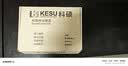 科硕（KESU）移动硬盘加密 320GB USB3.0 K201 2.5英寸尊贵金属皓月银外接存储文件照片备份 大U盘 实拍图