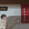 张宝山古法七白饮300g 杏仁粉铁棍山药百合燕麦即食早餐代餐粉特产 实拍图