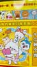 哈小浪上学记：1-15册（共15本） 开学必读 实拍图