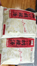 高群生逍遥镇胡辣汤菌菇牛肉微辣味306g河南特色速食早餐方便食品速食汤 实拍图
