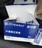 FIT MOMENT叶黄素蒸汽眼罩热敷缓解眼疲劳眼干眼涩发热敷贴遮光睡眠护眼50片 实拍图