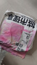 城市理享樱花白茶豆腐木薯混合猫砂2.5kg*4 除臭颗粒吸味结团快不粘底低尘 实拍图