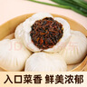 巴比梅干菜肉包300g*2包 共12只早餐包子菜馒头生鲜新老包装随机发 实拍图