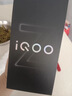 vivo iQOO Z11x 国家补贴 天玑7400 7200mAh超薄蓝海电池 LCD莱茵护眼屏 5000万像素超清主摄 学生手机 夜影黑 8GB  256GB 官方标配 实拍图