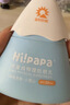 海龟爸爸春夏季多维光护防晒精华乳小光盾儿童防晒乳5g 实拍图