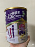 雅培港版小安素进口儿童成长全营养配方粉香草味3-10岁850g 实拍图