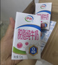 伊利【新鲜日期】高钙低脂牛奶 250ml*21盒 加25%钙 礼盒装 6月产 实拍图