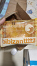 比比赞（BIBIZAN）乳酪肉松面包整箱吐司代早餐办公室宿舍小吃营养饱腹休闲零食品 乳酪肉松400g/箱 实拍图