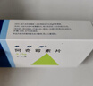 【原研药】希舒美 阿奇霉素片 0.25g*6片/盒 实拍图