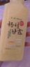 达利园桂圆莲子八宝粥送礼速食粥即食早餐粥罐头360g*12罐 整箱礼盒装 实拍图