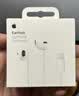 Apple/苹果 EarPods 闪电/Lightning有线耳机 iPhone耳机原装耳机适用闪电接口的手机平板 实拍图