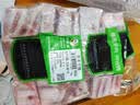 阿牧特 内蒙古羊排切块2斤 羊排骨寸排1000g 生鲜羊肉 1000g（2斤） 实拍图