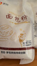 新良面包粉500gx5袋 高筋面粉 烘焙原料 手撕面包机用小麦粉  实拍图