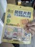 西兰香氛防蛀防霉片4片装代替樟脑丸驱蛀虫衣物鞋柜衣柜抽屉除霉味 实拍图