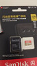 闪迪（SanDisk）内存卡存储tf卡运动相机卡高速gopro相机无人机内存卡MicroSD卡u3/v30 适用于适用pocket4 128G【联系客服送读卡器入会领10元券】 实拍图