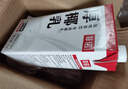 菲诺 厚椰乳（加盖）椰汁椰奶椰乳咖啡伴侣酒席婚庆家宴分享 大盒 1kg 实拍图