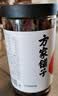 方家铺子中华老字号 六星桂圆肉458g无核免剥桂圆干特级 福建特产龙眼肉厚 实拍图