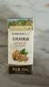 爷爷的农场有机核桃油食用油10ml 尝鲜装热炒油凉拌辅食油 赠婴幼儿宝宝食谱 实拍图