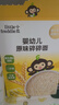 爷爷的农场有机婴幼儿蝴蝶面200g 宝宝辅食婴儿面条儿童早餐钙铁锌6-12个月 实拍图