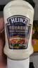 亨氏（Heinz）沙拉酱 经典蛋黄酱300g瓶倒置挤挤装三明治大拌菜薯条炸物酱 实拍图