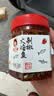 辣小董剁椒火焙鱼288g湖南农家特产香辣柴火鱼零食鱼仔毛毛鱼干即食下饭 实拍图