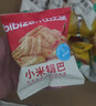 比比赞（BIBIZAN）糯米锅巴混合口味1000g办公室休闲薯片饼干膨化安徽小吃零食品 实拍图