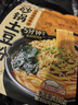 宛禾 砂锅土豆粉320g*6袋 米粉米线速食食品螺蛳粉夜宵酸辣粉方便面 实拍图