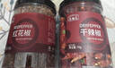 农相忘香辛料干辣椒70g罐装特辣红辣椒南北干货四川火锅调料干锅底料 实拍图