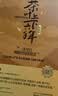 teastone茶简史茶叶礼盒组合茶普洱茶红茶乌龙茶5g*15中秋礼物伴手礼商务 实拍图