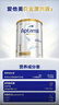 爱他美（Aptamil）澳洲白金版含DHA叶黄素营养新西兰进口婴幼儿配方牛奶粉官方授权 新版1段【咨询领95折券】 效期至28年2月 实拍图