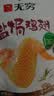 无穷盐焗鸡翅翅根休闲零食小吃熟食即食鸡翅60g袋装共4独立小包 实拍图