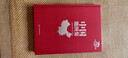 【纪念典藏精装版地图集】中国地图集+世界地图集 套装共2册 中国地图出版社70周年特别推荐 实拍图