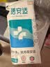 蓓安适一次性内裤男士平角旅行便携8条独立包装灭菌短裤 男士混色L号 实拍图