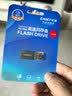 忆捷（EAGET）16GB USB2.0 U盘U8M金属高速迷你防水便携式创意车载学习办公招标投标竞标小优盘 实拍图