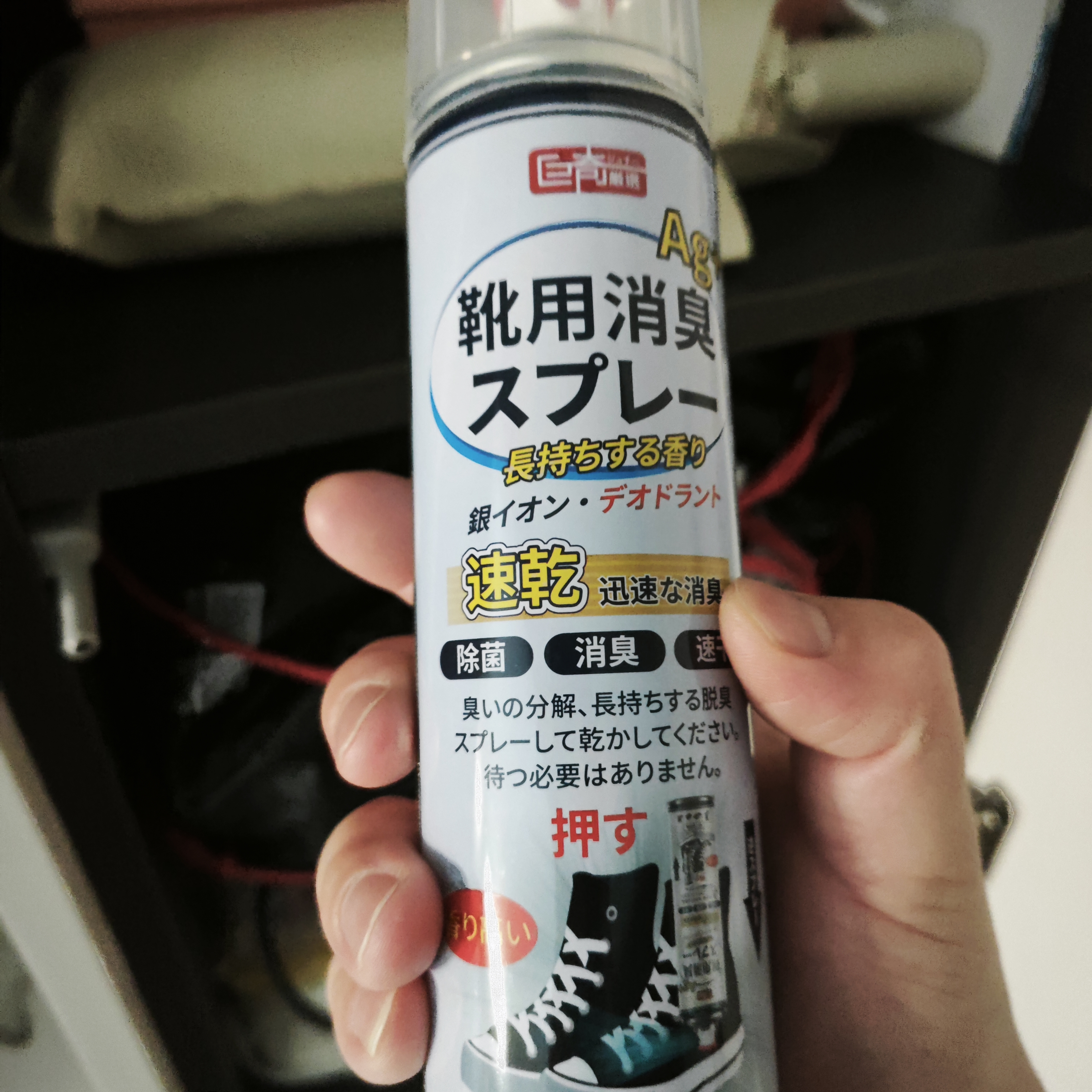 巨奇（JUQI）鞋子除臭杀菌喷雾360ml 银离子消毒杀菌鞋袜球鞋运动鞋防脚臭脚气 实拍图