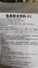 日清丸红饲料热带鱼灯鱼斗鱼孔雀鱼金鱼慈鲷鱼苗B1B2C1S1日本品牌 左下角进店 亚成B2（50克）+小空瓶 实拍图