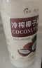 蓓芯园 冷榨椰子油1000ml 护发漱口烘焙生酮咖啡烹饪健身冷压榨食用油 实拍图