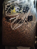 藻趣儿 猫粮 藻趣儿通用成猫粮 【推荐】三文鱼通用成猫粮 10kg 实拍图