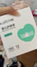 开丽（Kaili）婴儿护脐带(12条）护肚围新生儿0-6个月一次性宝宝肚脐带 实拍图