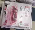 高洁丝【健康祛味】蔓越莓益生力迷你卫生巾190mm*10片京东自营 实拍图